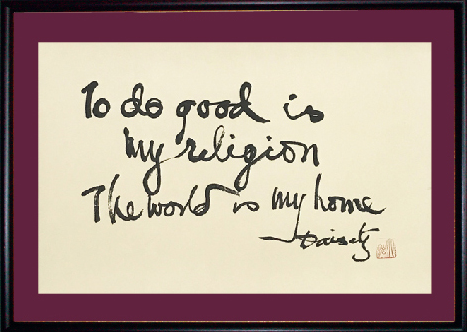 鈴木大拙 遺墨レプリカ To do good is my religion The world is my home